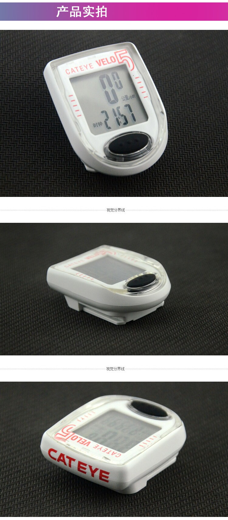 Compteur de vélo CAT EYE - Ref 2429542 Image 21