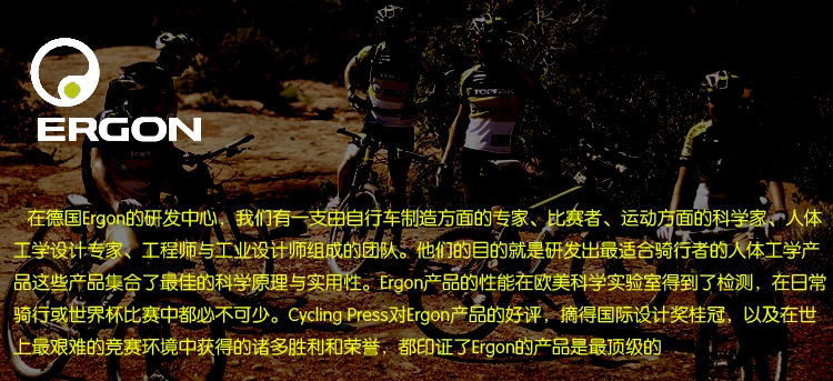 Poignées de vélo EREON - Ref 2355497 Image 6