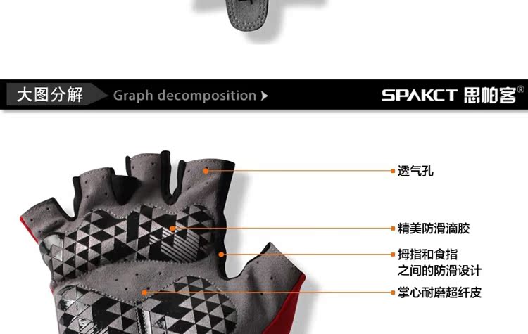 Gants pour vélo mixte SPAKCT - Ref 2246379 Image 36