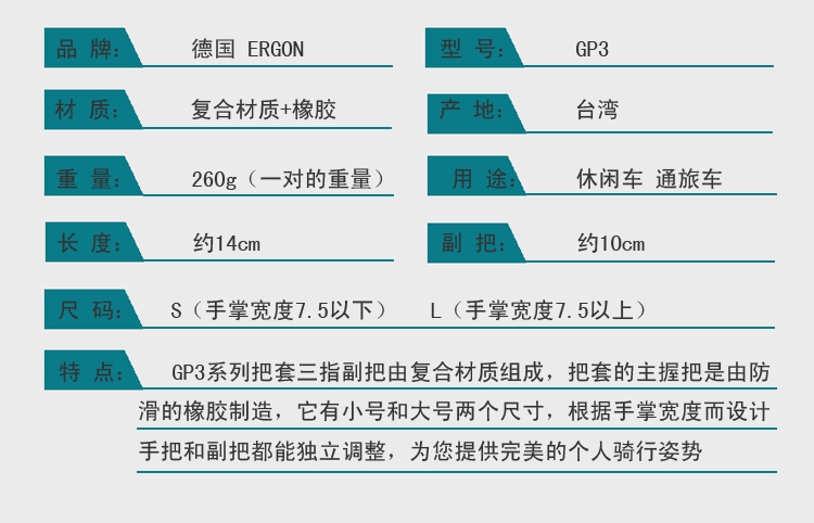 Poignées de vélo EREON - Ref 2355497 Image 8