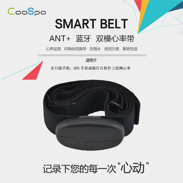 Compteur de vélo - Ref 2429269 Image 29