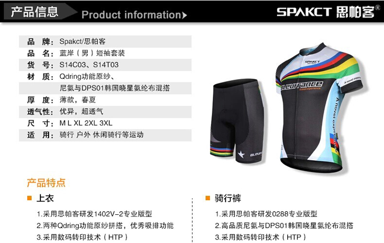 Tenue de cyclisme homme SPAKCT - Ref 2231594 Image 5