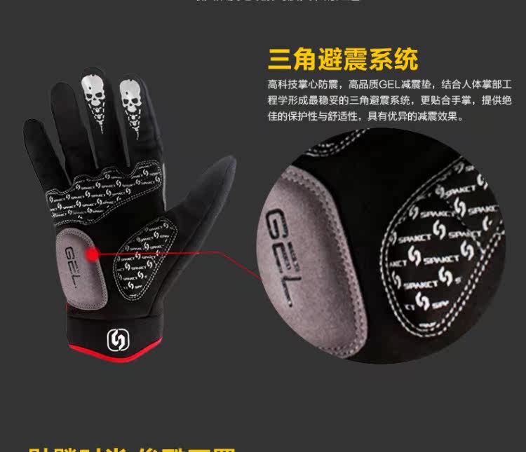 Gants de cyclisme mixte SPAKCT - Ref 2241048 Image 13