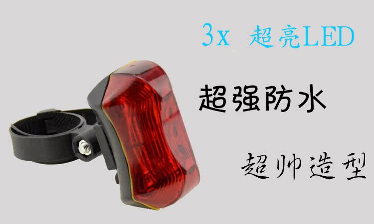 Lumière vélo - Taillights - Ref 2398681 Image 5