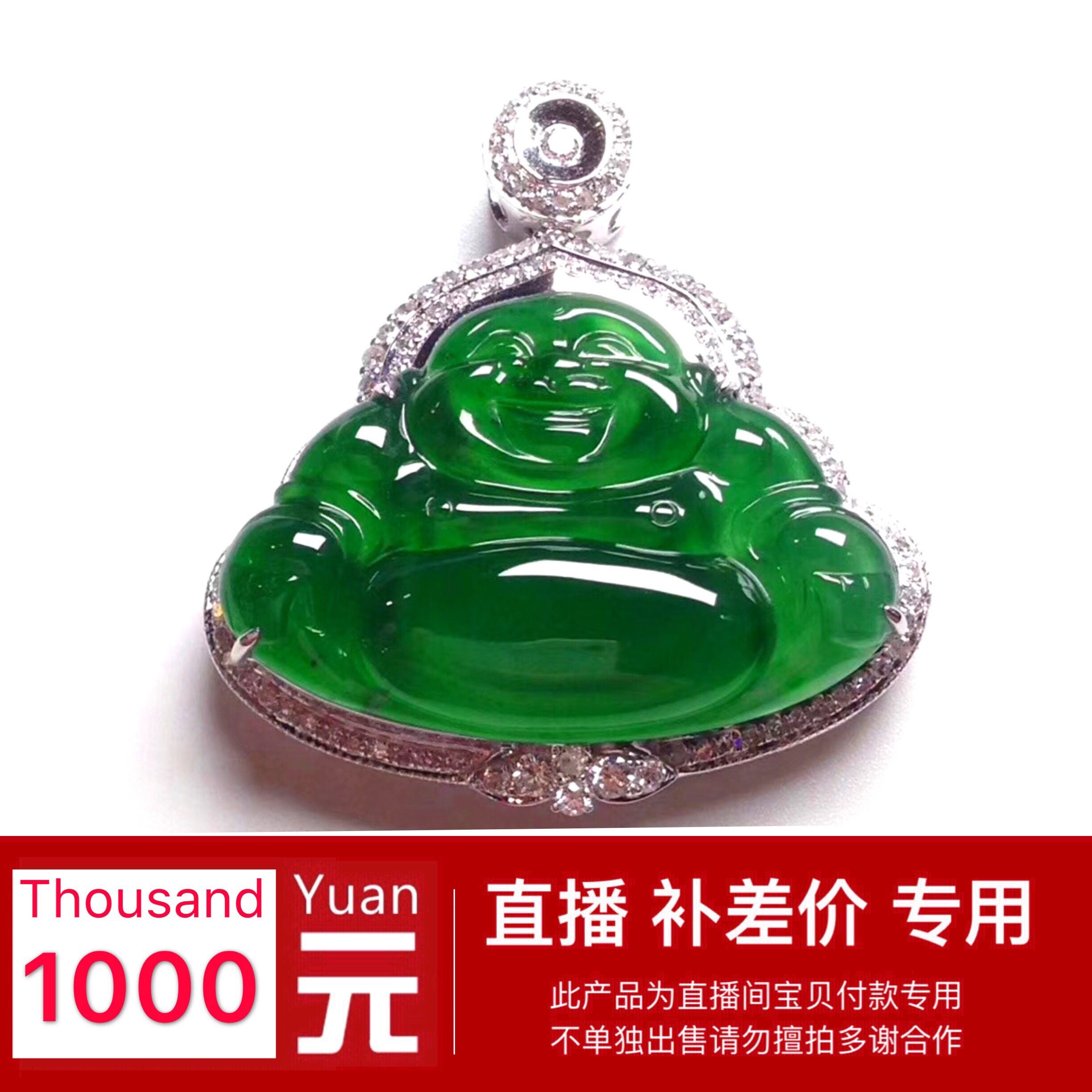 A dedicated hyper-connection for the live broadcast