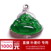 A dedicated link for the live stream