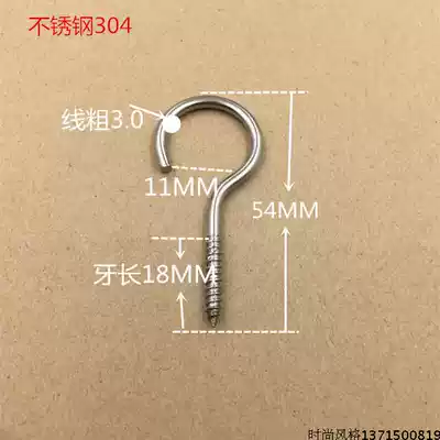 Stainless steel 304 sheep's eye self-tapping screw with screw Sheep's eye screw hook Hand screw Stainless steel sheep's eye hook