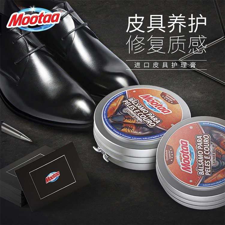 European original imported leather leather cleaning agent real leather clothing bag sofa cleaning decontamination multi-maintenance oil