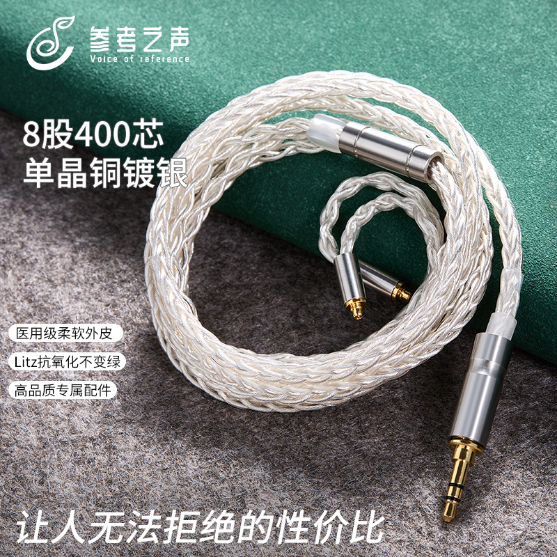 ie80s headphone upgrade line im5070 a2dc ie40pro se215 535 2 5 4 4 balance mmcx