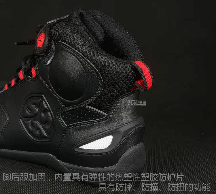 Chaussures moto - Ref 1391002 Image 71