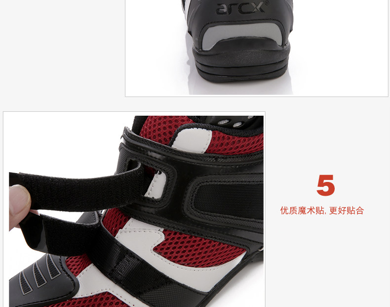 Boots moto ARCX - Ref 1388232 Image 12