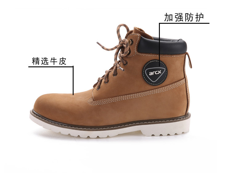 Boots moto ARCX - Ref 1388188 Image 32