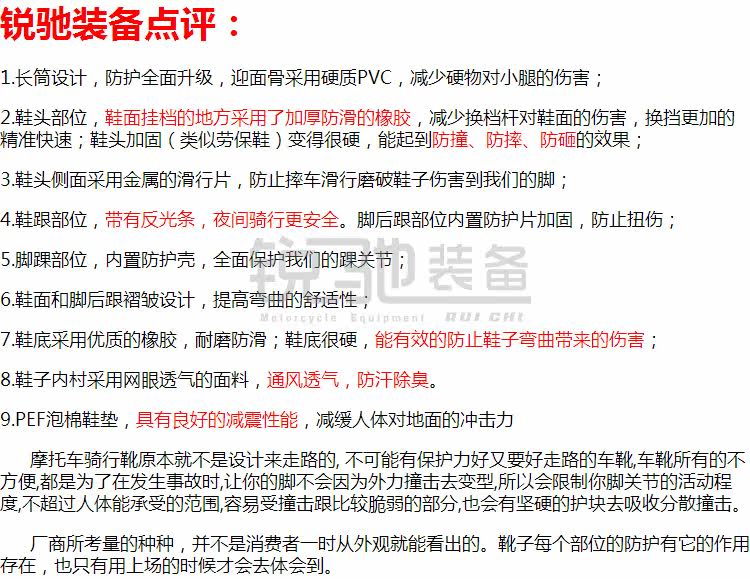 Bottes moto - Ref 1391277 Image 8