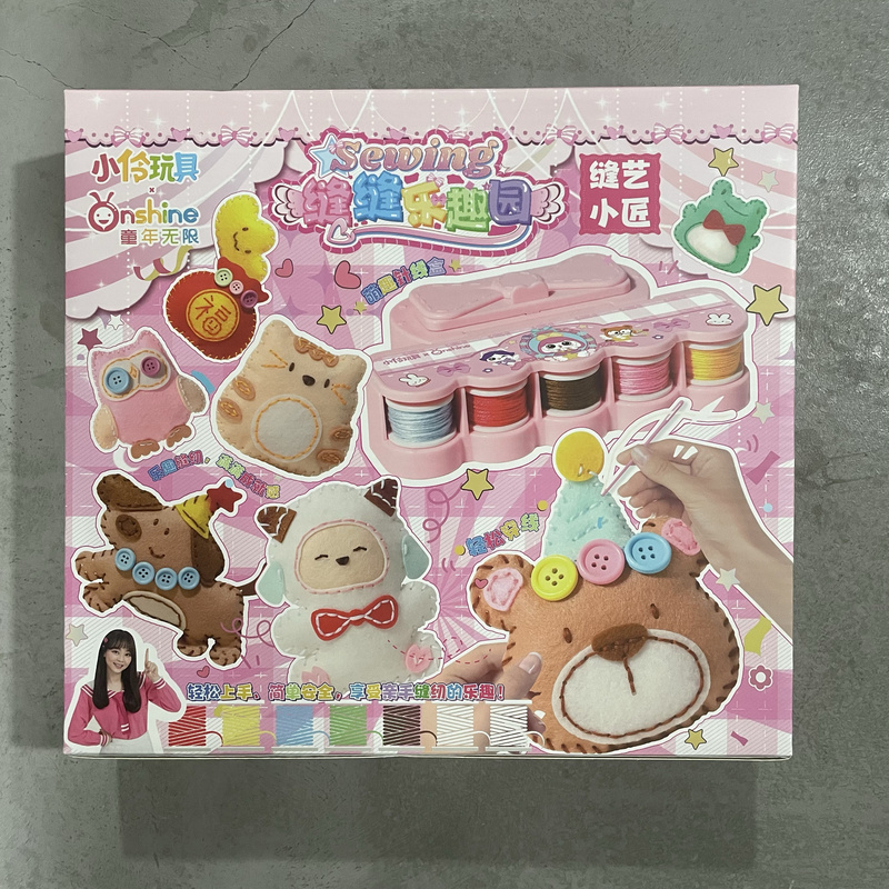 Toy Sewing Fun House Girl's DIY Doll Making Material Kit Threading Embroidery Toy