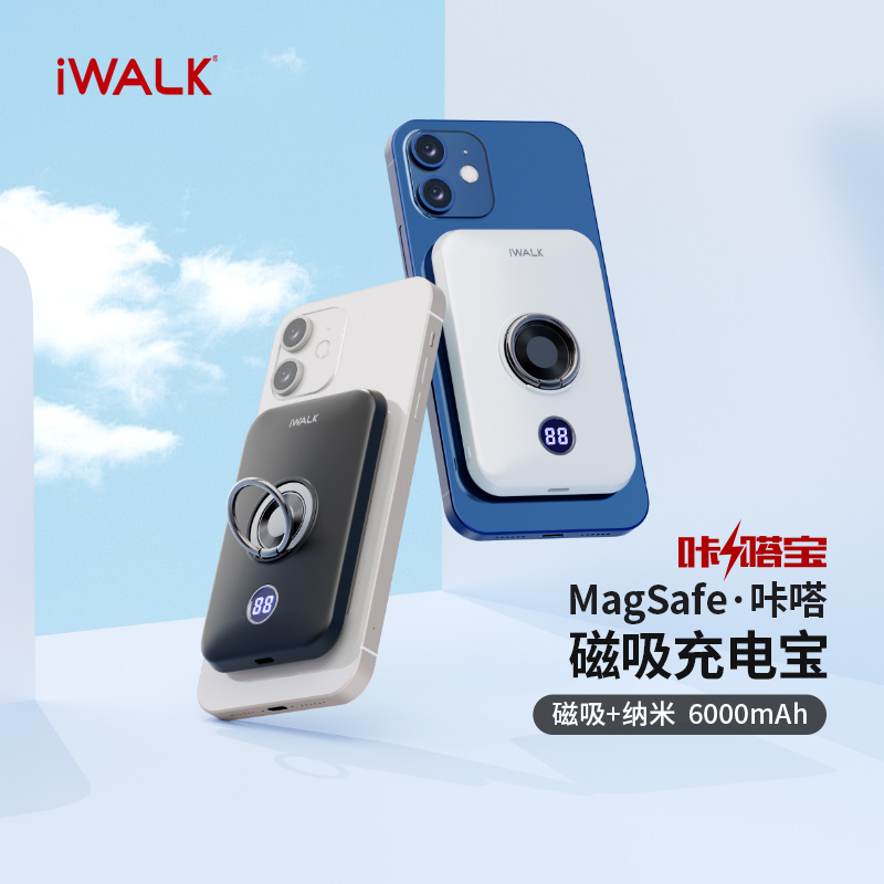 iWALK LOVE VO CLICK Magnetic Attraction Mobile Charging Wireless Fast Charging APPLY MAGSAFE APPLE 13 EXCLUSIVE iPhone12 Huawei mini ultra-thin small portable mini