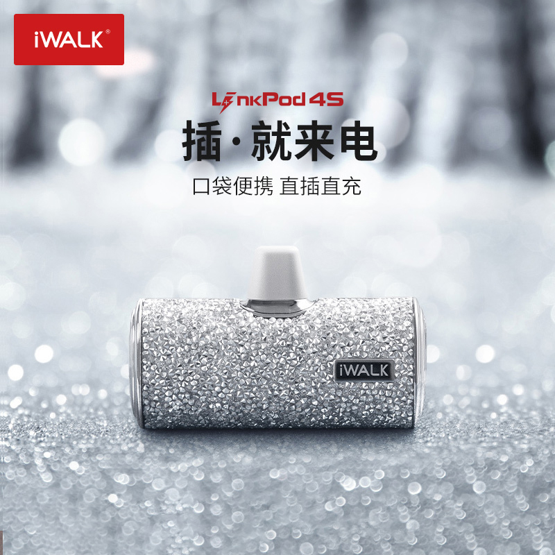 iWALK LinkPod Pocket Capsule Diamond Edition Charging Treasure with Diamond Mini Lipstick Ultra-thin Capsule Small and Portable Suitable for Apple iphone14 Huawei Emergency Power Bank