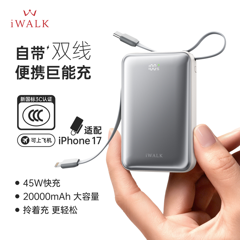 20000Mah Power Bank with 3C Certification, Suitable for Airplanes, Comes with Built-In Cable, New Model, 45W Super Fast Charging, Dual Cable, Large Capacity, Compact, Portable, Mini, Suitable for Apple 17, Huawei, Iwalk