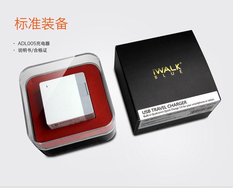 chargeur IWALK - Ref 1292375 Image 17