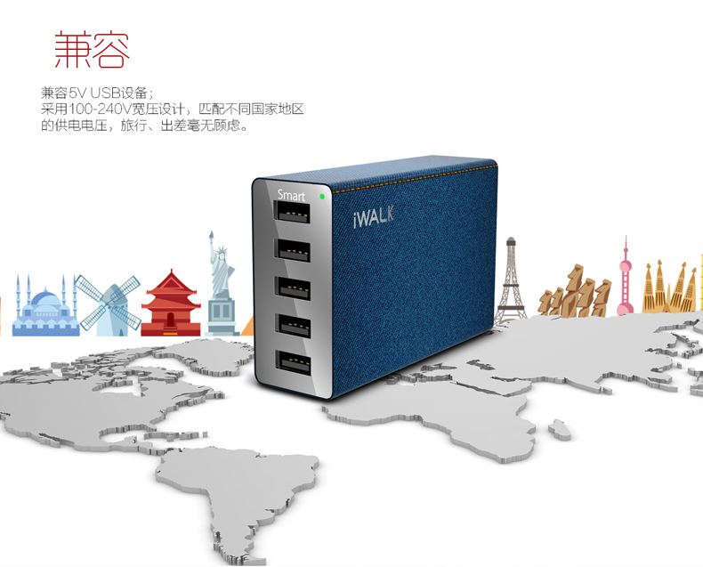 chargeur IWALK - Ref 1293320 Image 12