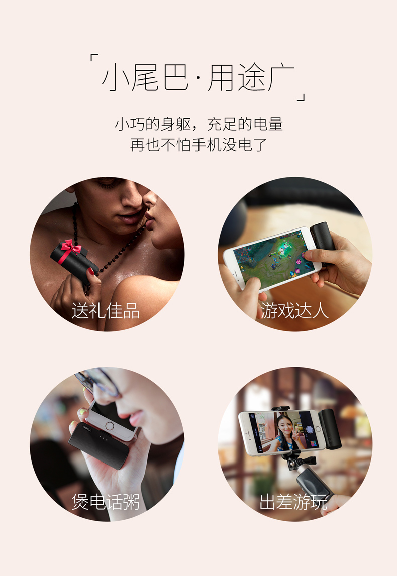 iWALK nhỏ gọn túi xách tay nhỏ sạc Po Po của Apple đặc biệt có công suất lớn iphoneXS điện thoại di động Andrews Andrews loại son môi c dành riêng sạc Po 5000 mA - Ngân hàng điện thoại di động sạc dự phòng iphone 12