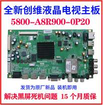 New Skyworth 37E 42E700S 47E700S 55E700S 5800-A8R900-0P20 motherboard