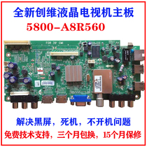 New Skyworth 32E500 39E500E TV motherboard 5800-A8R560-0P10 0P20 0P40 50
