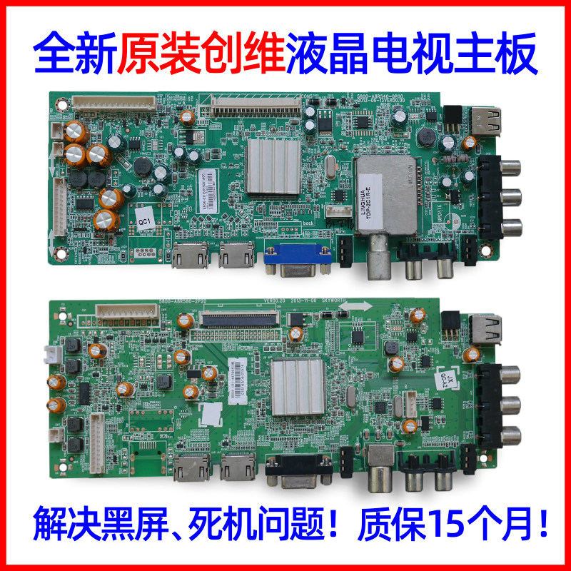 Crewy 42E500 E5800-A8R570-0P20 5800-A8R580-1P301P40 5800-A8R580-1P301P40