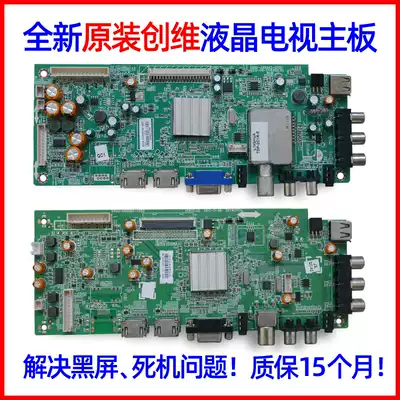 Skyworth 32E500E 42E500E 5800-A8R540-0P00 5800-A8R580-1P40 30 motherboard