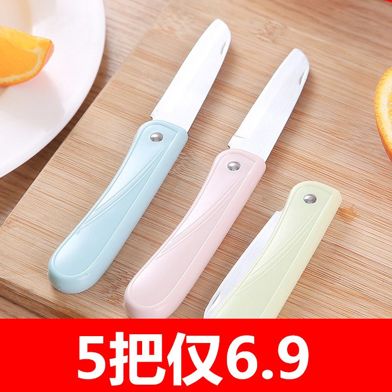 10 portable folding stainless steel household fruit multi-functional kitchen knife scraper peeling knife fruit cutter