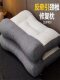 Orthopedic Anti-Traction Pillow for Office Workers, Adults with Cervical Spondylosis, Special Pillow for Sleeping, Neck Protection, Sleep Aid, Student Dormitory Pillow Core