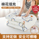 Xinjiang Cotton Quilt Winter Pure Cotton Quilt Warm Student Dormitory Single Air-Conditioned Quilt Core Mattress Spring and Autumn Thickened Bedding