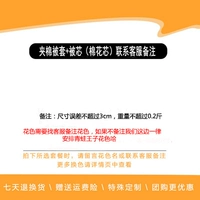 Хлопковое стеганое одеяло+стеганое одеяло (хлопок) цветочные замечания