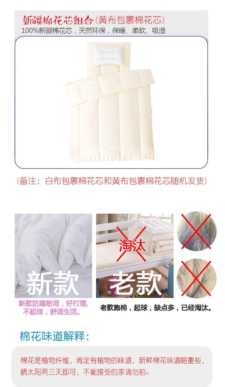 Mẫu giáo quilt ba mảnh trẻ em quilt mẫu giáo là nap giường