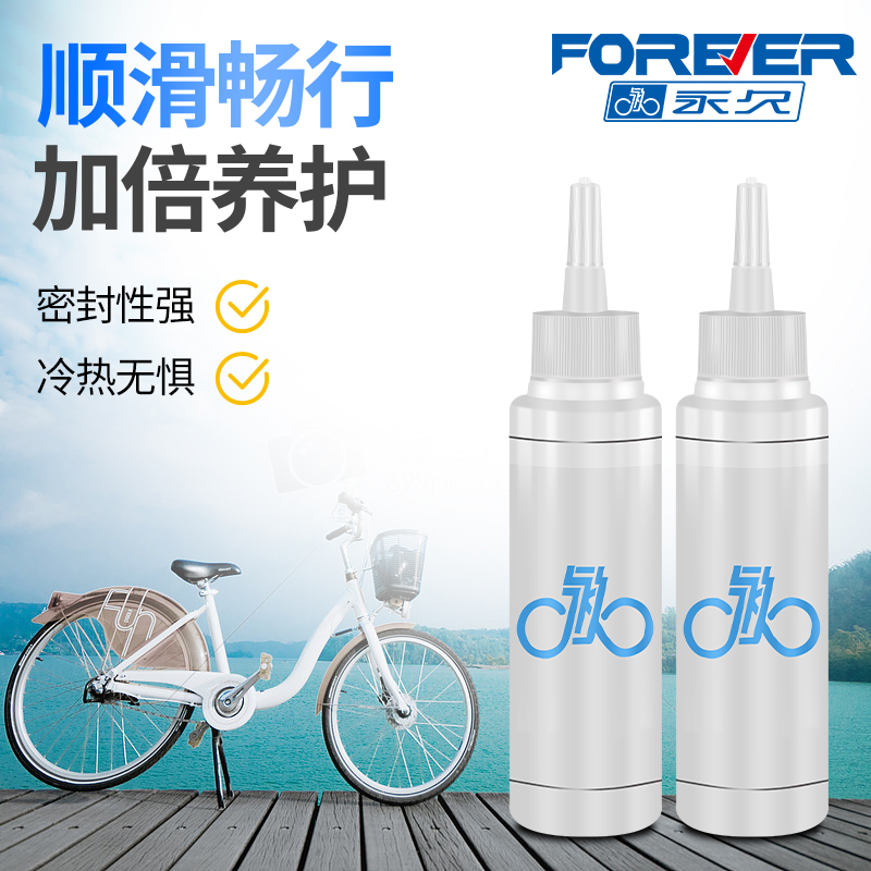 Climbing Car Lube Bike Chain Oil Cleaning Agent Decontamination Rust Remover Mechanical Oil Cleaning Maintenance Suit