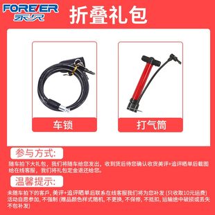 Permanent folding bicycle accessories gift package/car lock+air cylinder (shooting with the car, not only sells)