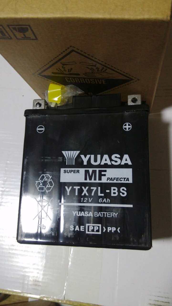 Applicable Honda Night Eagle 250 battery Honda CB250 battery Honda CB250P battery storage battery