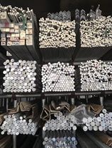 Aluminum bar 6061 round aluminum stick solid aluminum stick hard aluminum bar aluminum bar diy aluminum bar length Ren cut