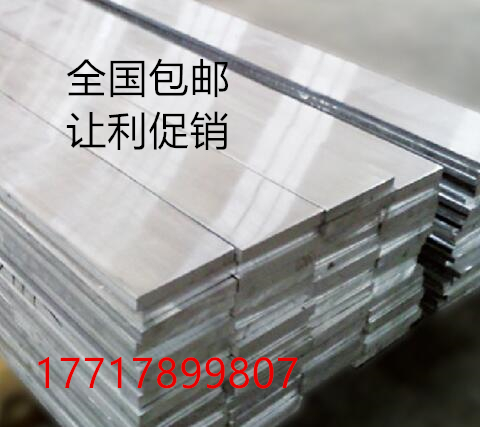 Hot Selling Alloy Aluminum Platoon 6061-t6 Aluminum Platoon Aluminum Strip Aluminum Square Strip Aluminum thickness 2-150mm thickness 2-150mm Zero cut