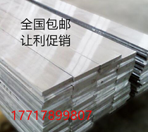 Hot Selling Alloy Aluminum Platoon 6061-t6 Aluminum Platoon Aluminum Strip Aluminum Square Strip Aluminum thickness 2-150mm thickness 2-150mm Zero cut