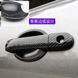 Подходит для Nissan 05-10 Новый и старый Dadai Waili Waili Hand Door Защита Декоративная коробка Ручка модификации коробки