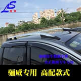 Подходит для Nissan 07-19 Новая установка Liwei Luggage Rack и модифицированная Top Graphics Оригинальная модель