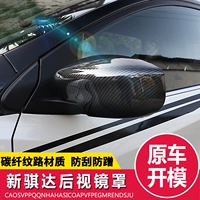 Подходит для Nissan 2011-20 Shin-Dada Hidemodia Hood 16 Xuanyi Teana Modication Special Protection Cover