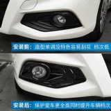 Подходит для Nissan 11-20 Новая нагаса Fog Light Frame 19 Модифицированные выделенные декоративные туманы для установки ярких полос