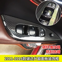 Подходит для Nissan 11-21 New Lauda Window Панель Рамка 19 Сборки модифицированного стеклянного переключателя