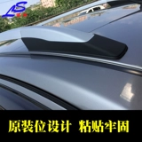 Подходит для Nissan 07-19 Новая установка Liwei Luggage Rack и модифицированная Top Graphics Оригинальная модель