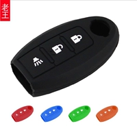 Подходит для Nissan New Liwei Xinya Naida Sunshine Xuanyi Qi Jun Qashqai Special Silicone Key Pack Pack Case Case