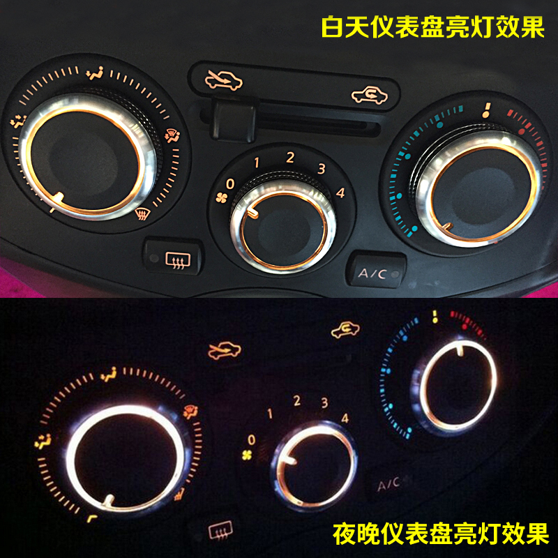 Suitable for Nissan New Sunny Ma Chi Qi Da new SylphyLIVINA air conditioning knob manual switch interior modification