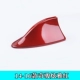 2014-16 Qijun Hyun Yahong [Tring Antenna]