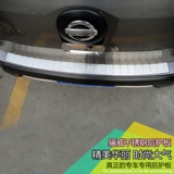 Подходит для Nissan 07-19 Liwei задняя охрана