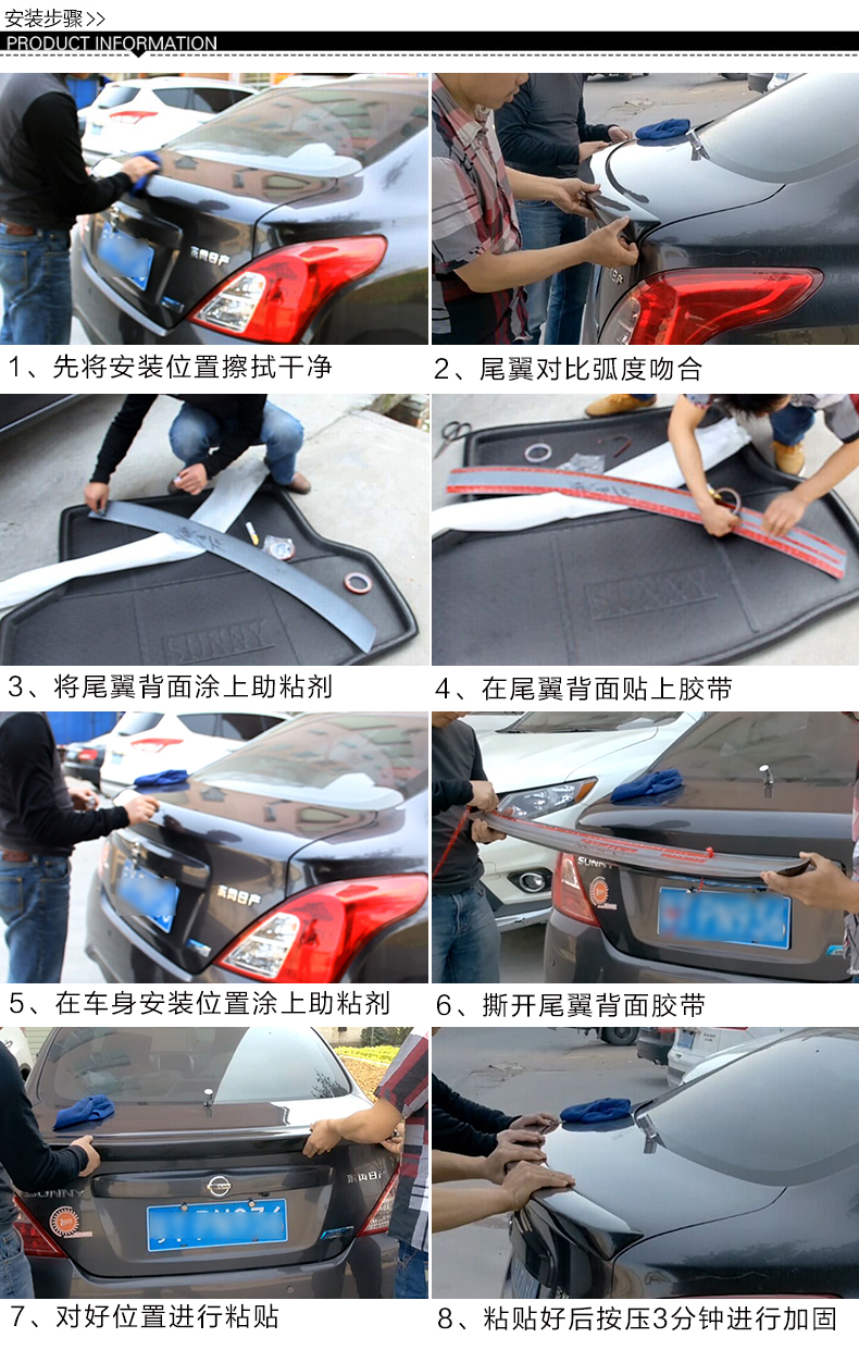 10-17 Đuôi xe mới của Nissan Được sửa đổi và trang bị đuôi đặc biệt ABS miễn phí Đấm sơn xe nguyên bản tùy chọn cánh gió ô tô